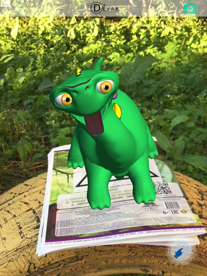 DEVAR education iPad  স্ক্রিনশট