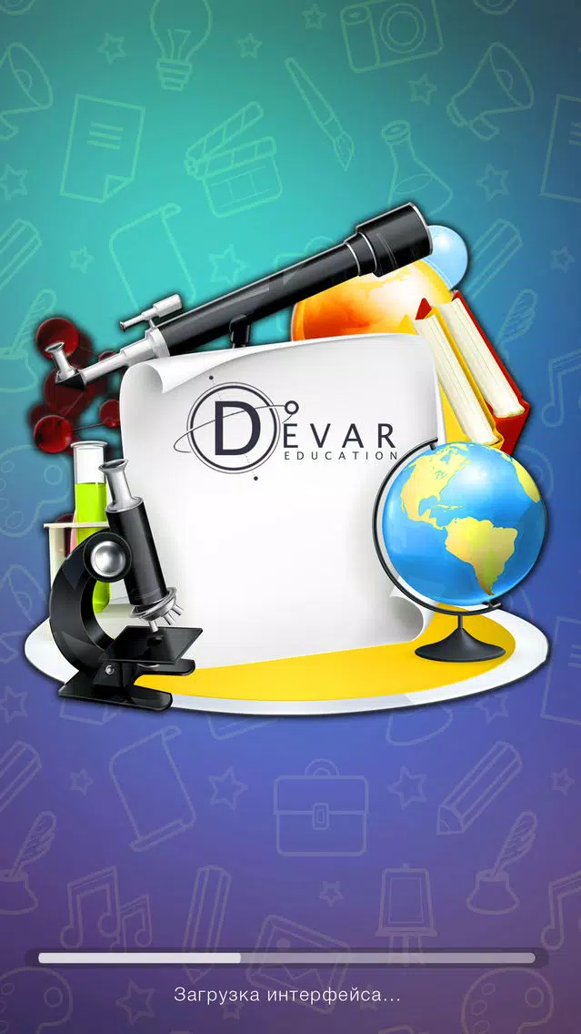 DEVAR education স্ক্রিনশট