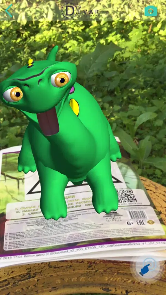 DEVAR education Screenshots