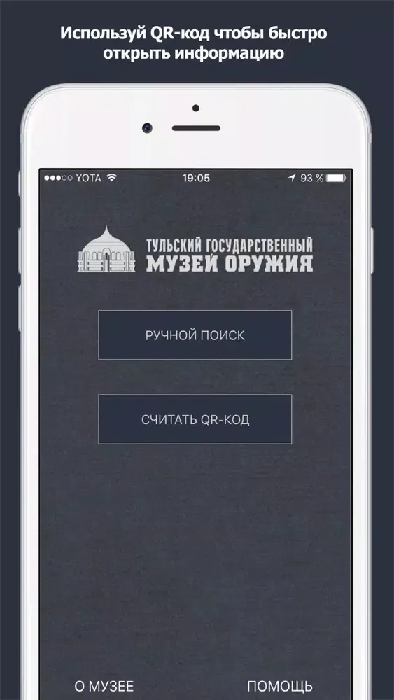 Tula arms museum Screenshots