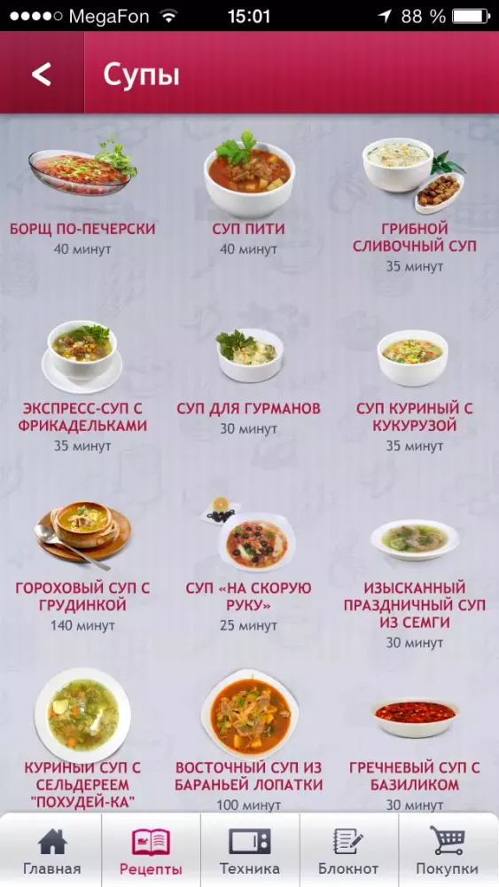 Скриншоты Кулинарная Академия LG: рецепты и техника для вкусных и полезных блюд