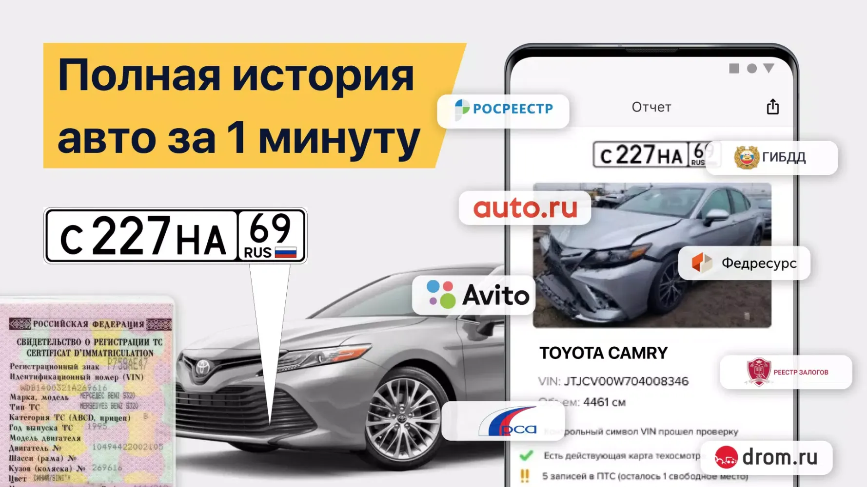 Capturas de pantalla de AutoExpert - checking cars