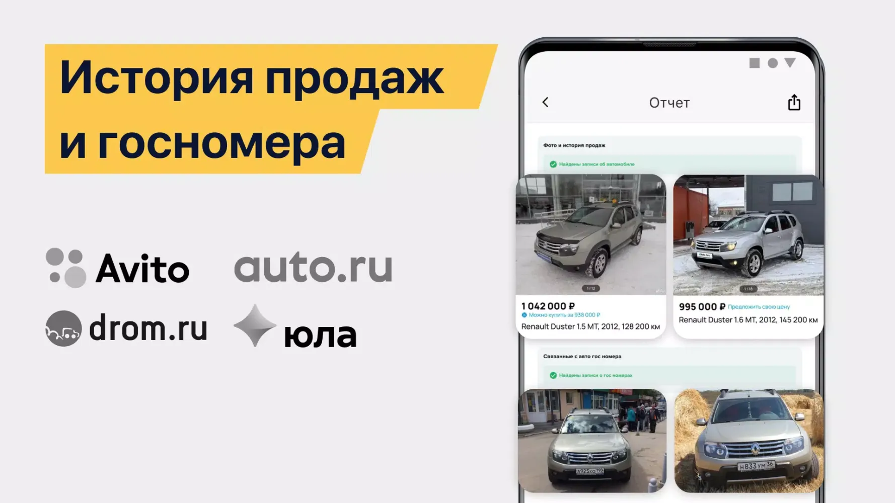 Capturas de pantalla de AutoExpert - checking cars