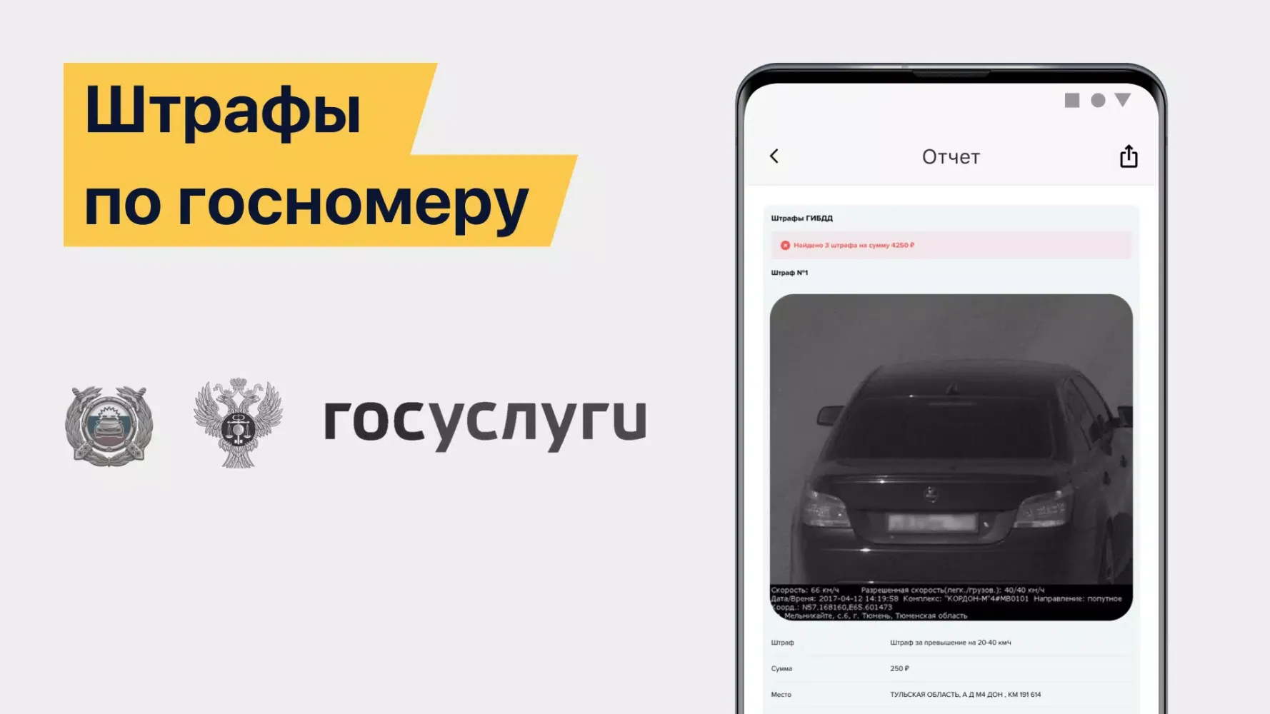 Capturas de pantalla de AutoExpert - checking cars