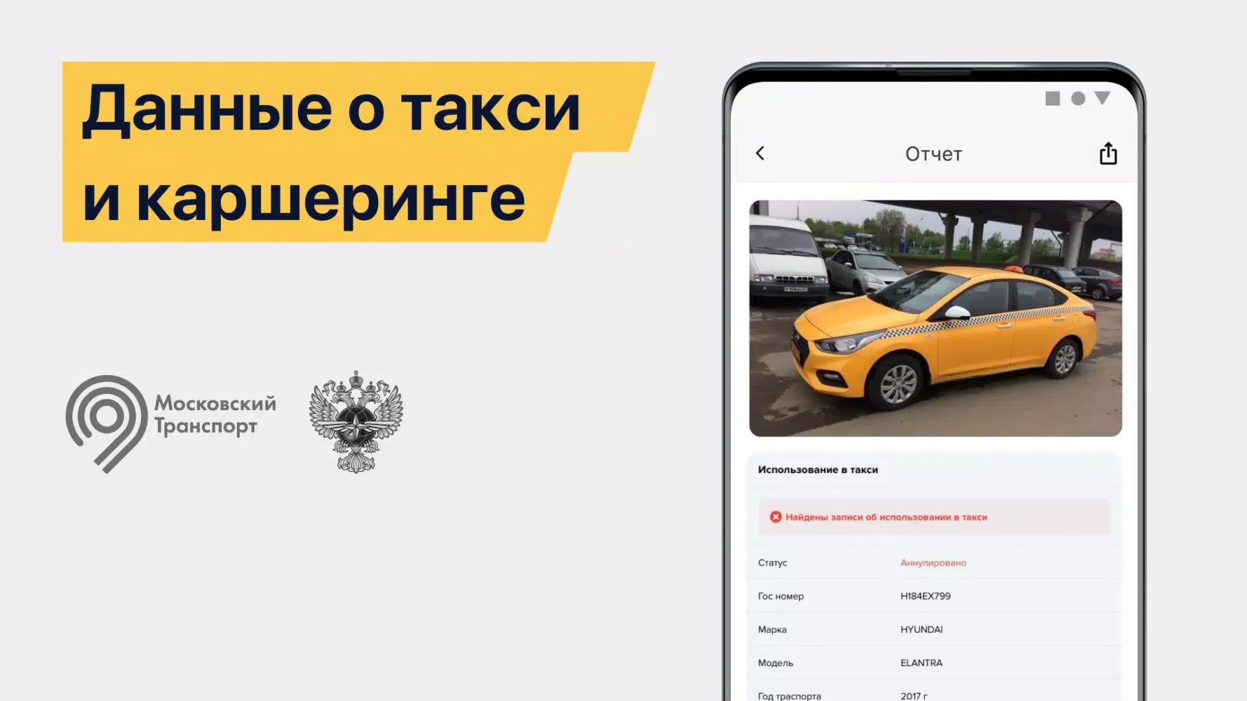 Capturas de pantalla de AutoExpert - checking cars