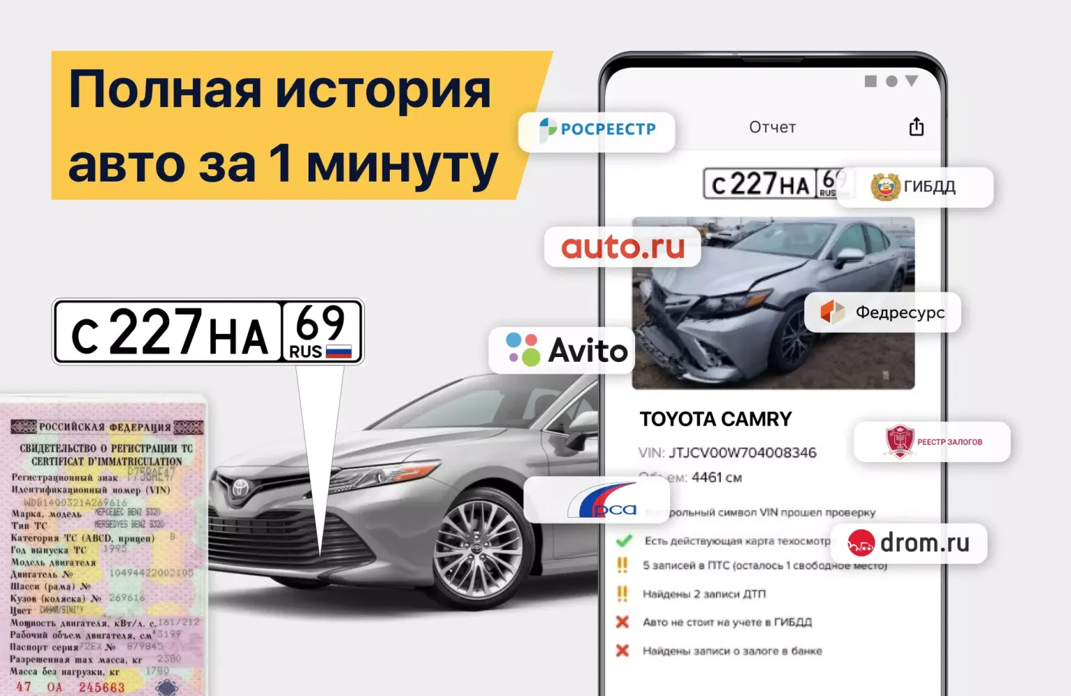 Capturas de pantalla de AutoExpert - checking cars