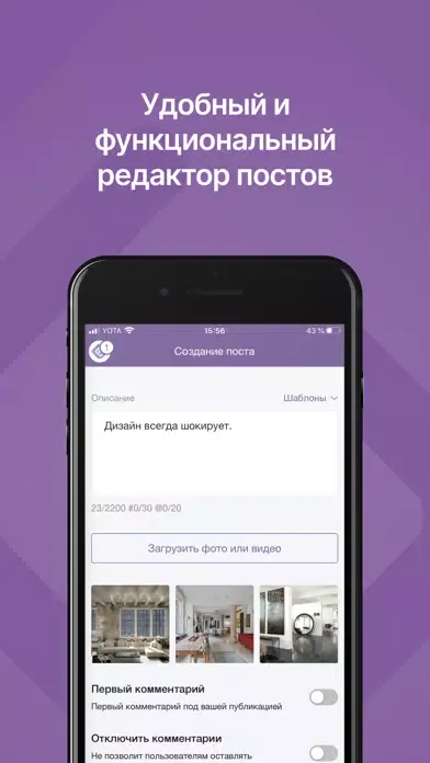 تصاویر LikePro: Social Media Tools