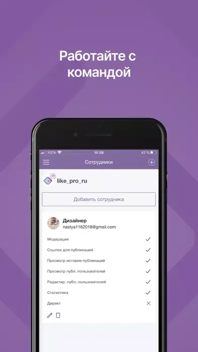 تصاویر LikePro: Social Media Tools