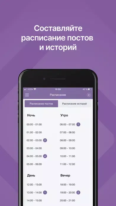 تصاویر LikePro: Social Media Tools