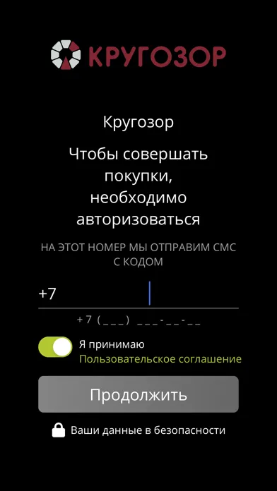 Парк развлечений Кругозор سکرین شاٹس