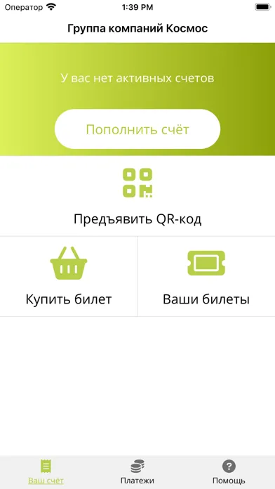 Парк развлечений Кругозор سکرین شاٹس