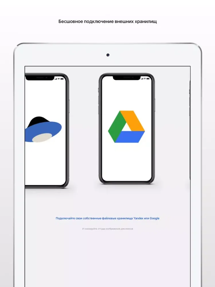 LinkBox iPad  Screenshots