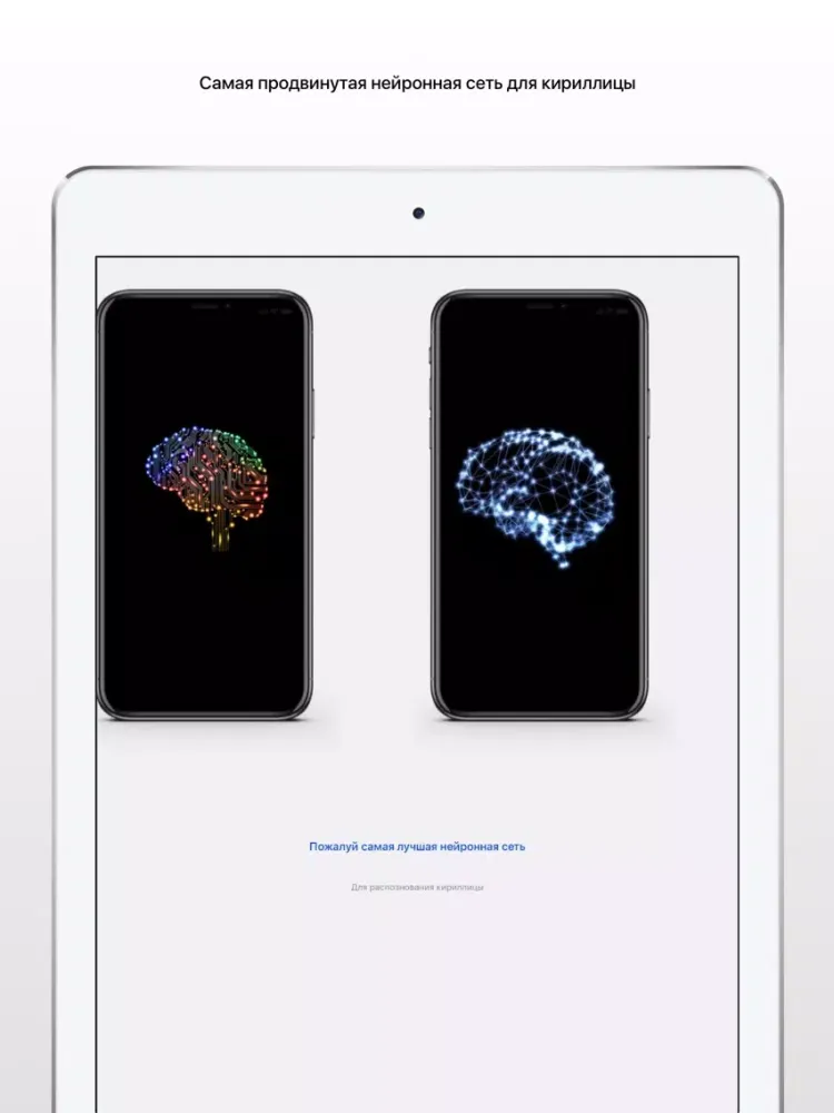 LinkBox iPad  Screenshots