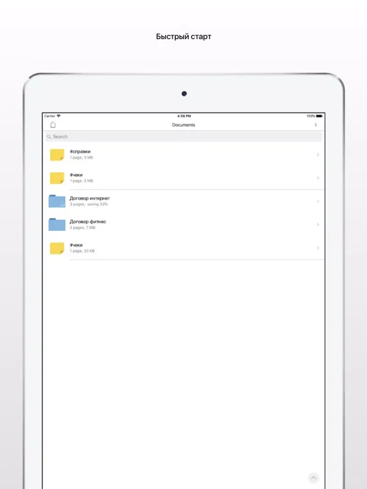 LinkBox iPad  Screenshots