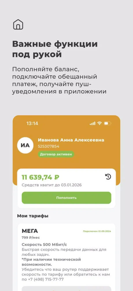 Зенком Screenshots