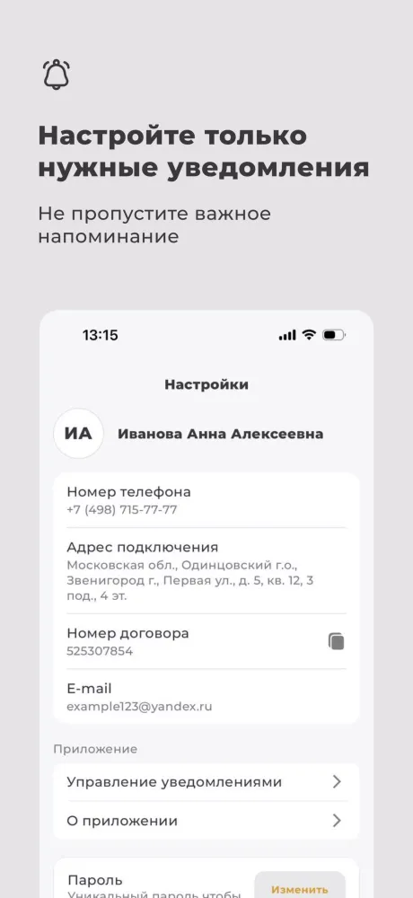 Зенком Screenshots