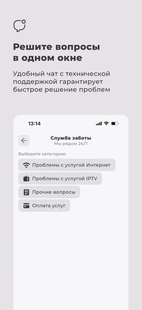 Зенком Screenshots