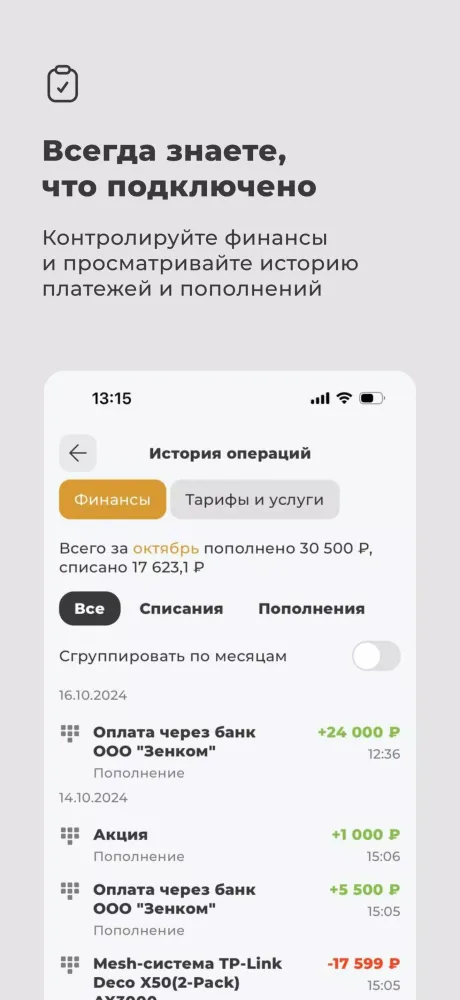 Зенком Screenshots