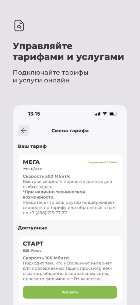Зенком Screenshots