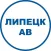 Автовокзал Липецк