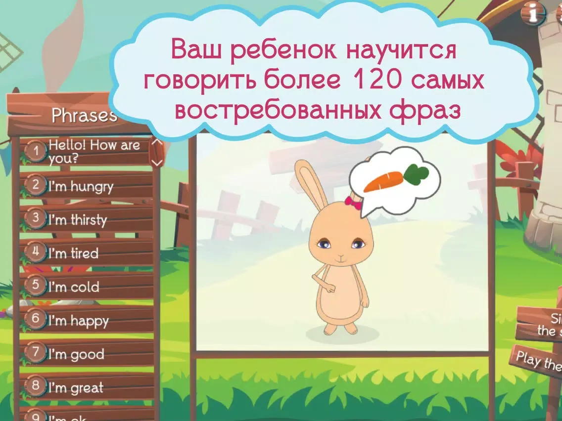 Zrzuty ekranu English with Little Lily iPad 