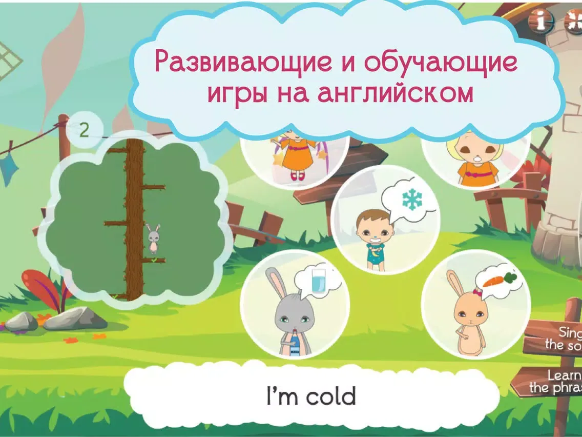 Zrzuty ekranu English with Little Lily iPad 