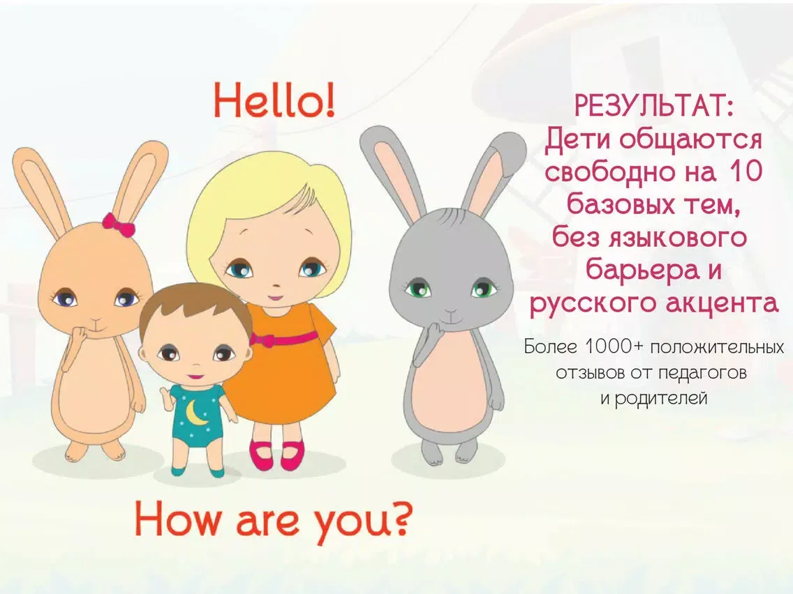 Zrzuty ekranu English with Little Lily iPad 