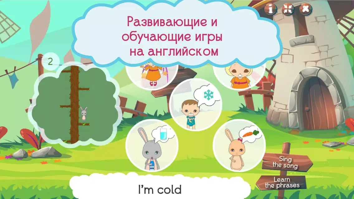 Zrzuty ekranu English with Little Lily