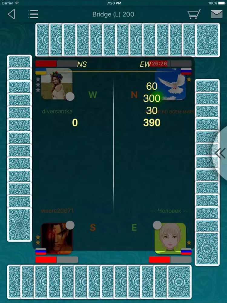 ภาพหน้าจอของ Bridge LiveGames iPad 