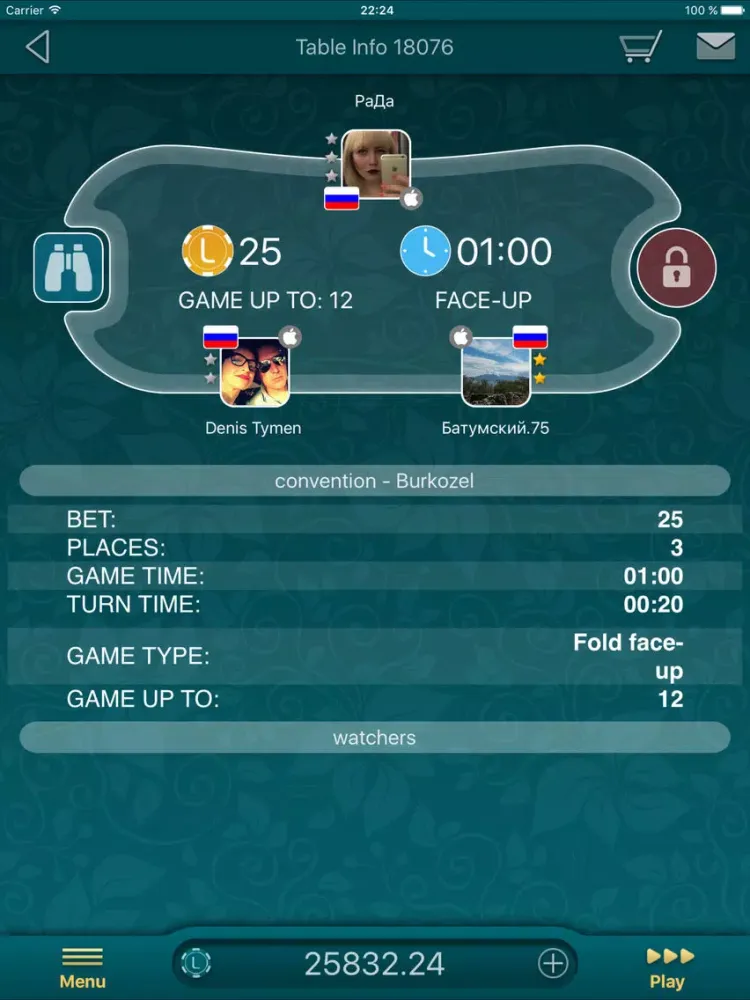 صور Bura LiveGames iPad 