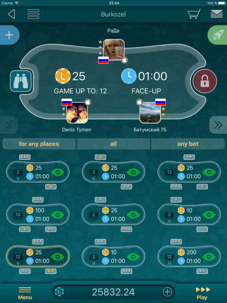 صور Bura LiveGames iPad 