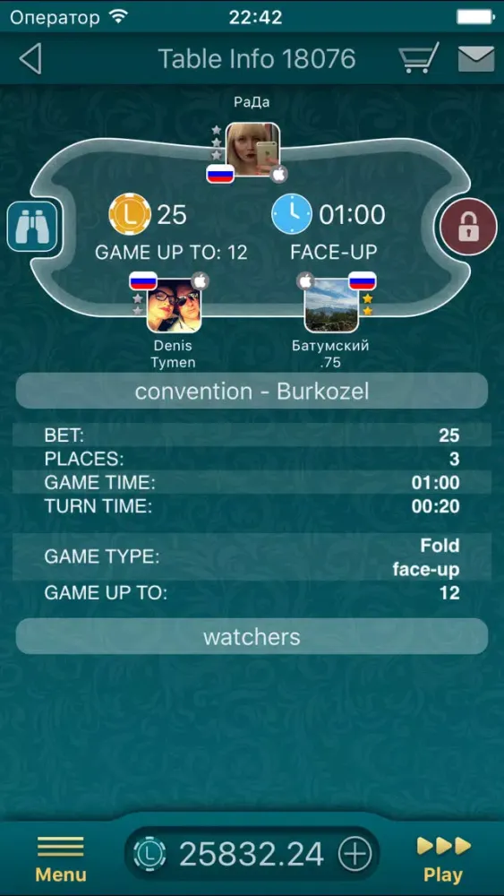 صور Bura LiveGames