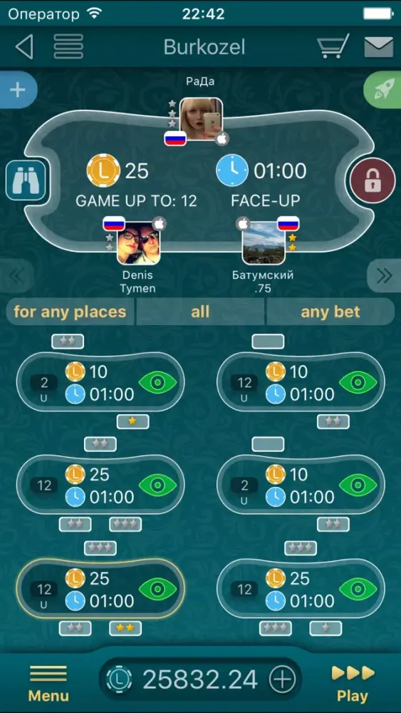 صور Bura LiveGames