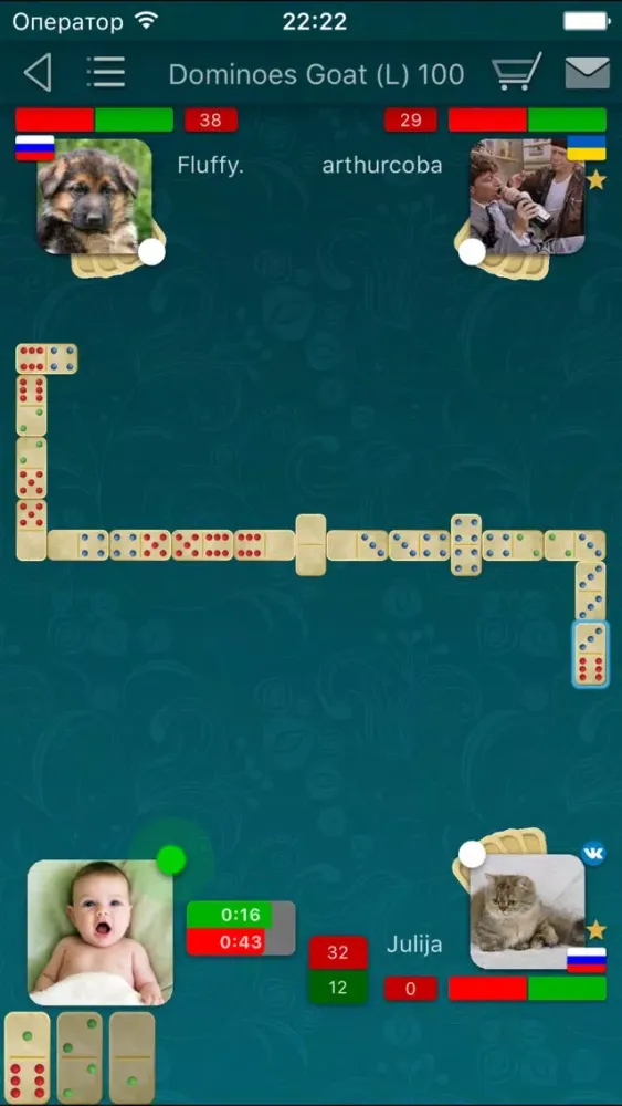 Dominoes LiveGames 스크린샷