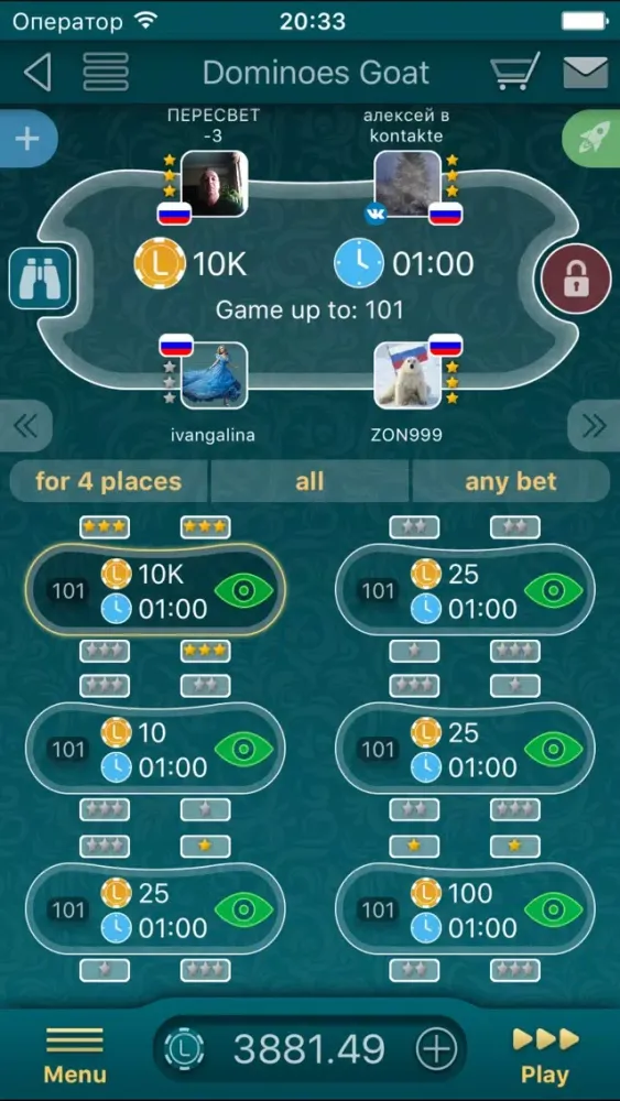 Dominoes LiveGames 스크린샷