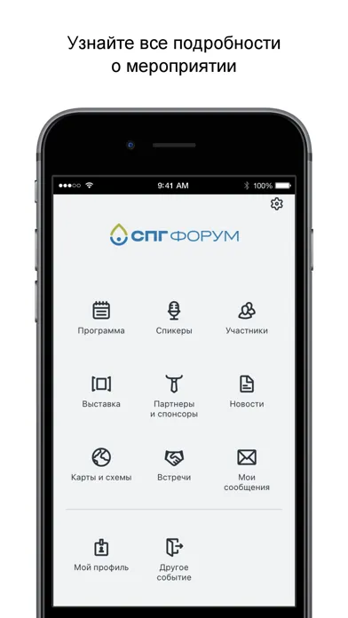 HMedia events Screenshots