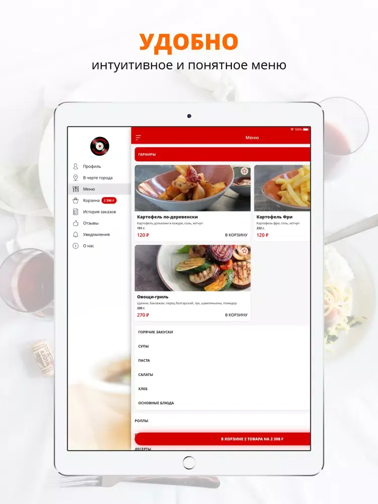 Captures d'écran de Sushi&Roll | Мытищи iPad 
