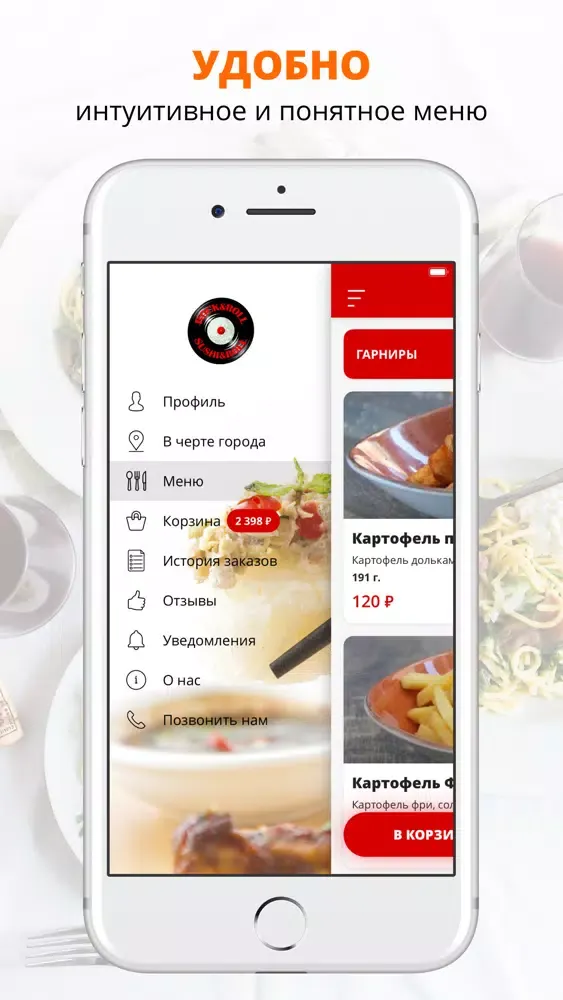 Captures d'écran de Sushi&Roll | Мытищи