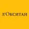 Л’Окситан – косметика