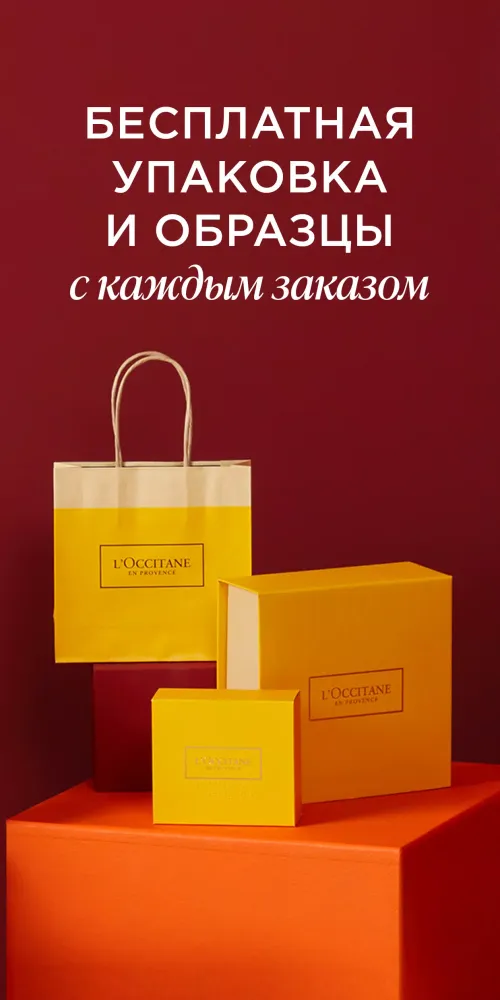 تصاویر Л’Окситан – косметика