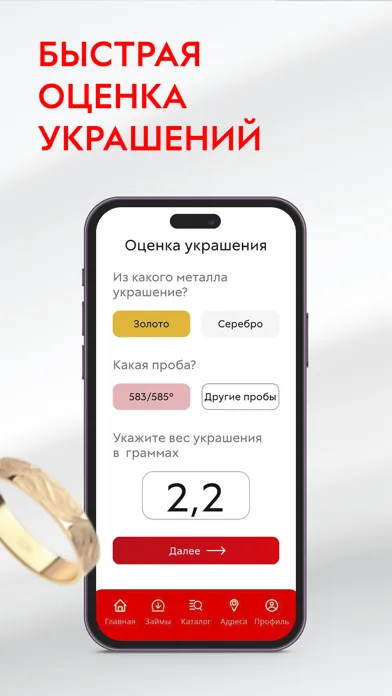 585*Ломбард Screenshots