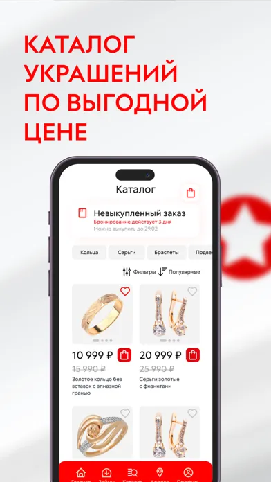 585*Ломбард Screenshots