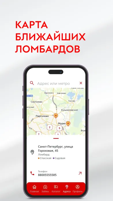 585*Ломбард Screenshots