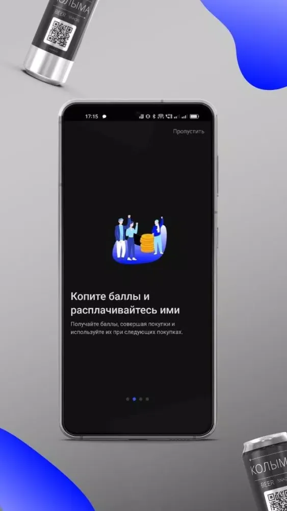 Колыма স্ক্রিনশট