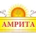 Амрита