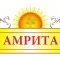 Амрита