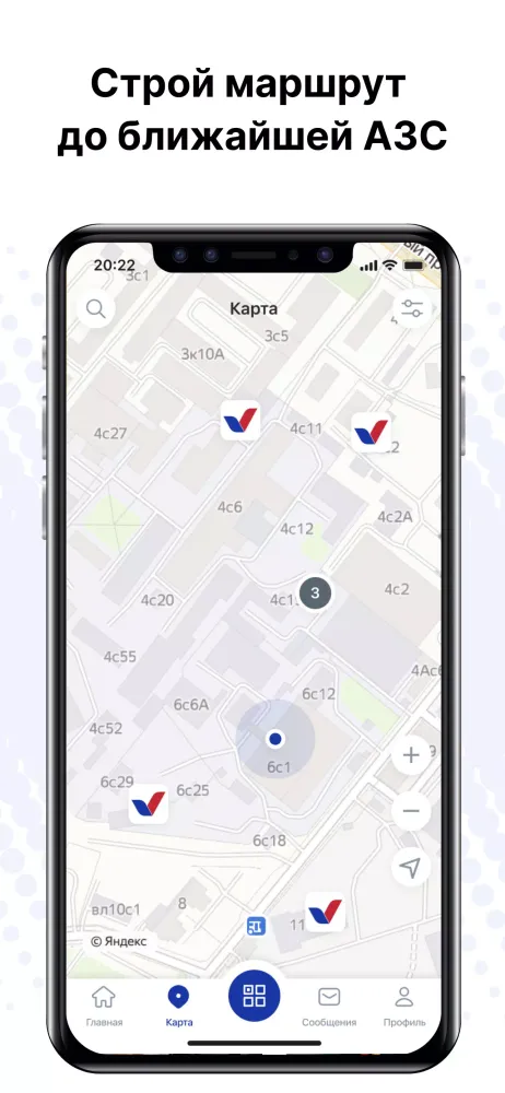 Capturas de pantalla de АЗС ЛТК