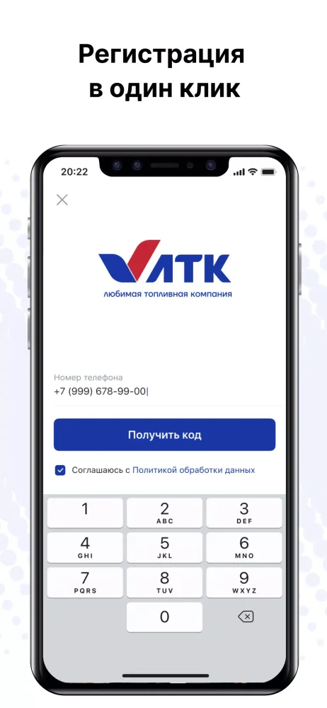 Capturas de pantalla de АЗС ЛТК