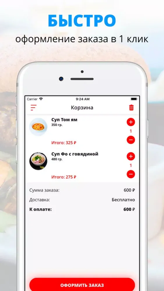 Capturas de tela do Koi Nori | Москва
