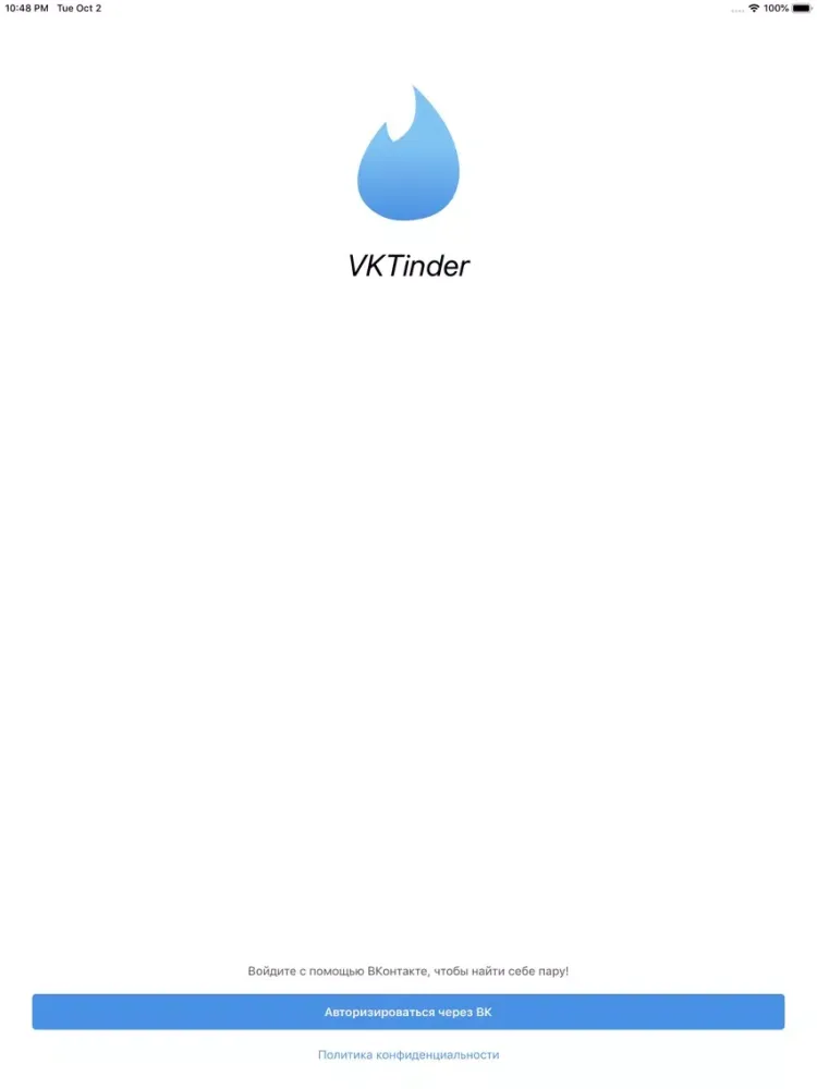 Zrzuty ekranu VFinder - найди свою любовь iPad 